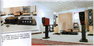 Dòng loa Dynaudio Confidence Platinum đình đám của Dynaudio