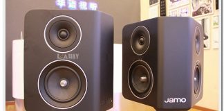 Dong loa Jamo Concert 9 Series chuan