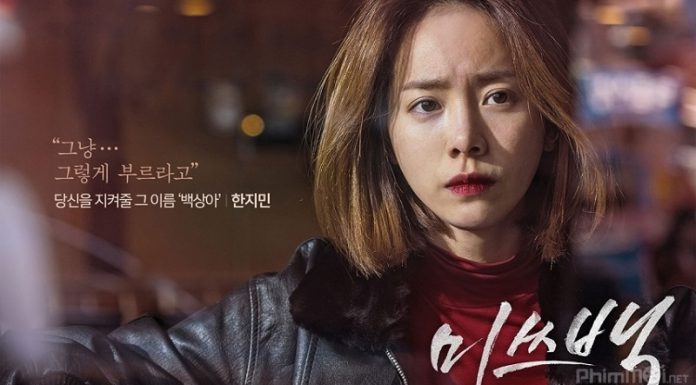 Phim Miss Baek chuan