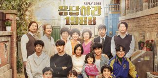 Câu chuyện đầy cảm động về tình cảm gia đình trong Reply 1988 Phim Reply 1988 chuan