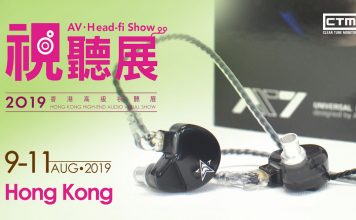 hong kong high end visual show