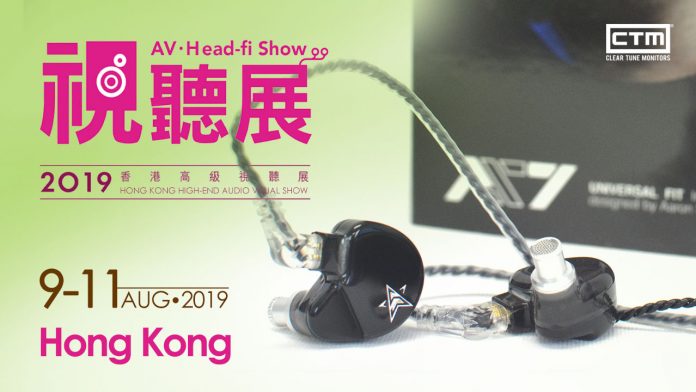 hong-kong-high-end-visual-show hong kong high end visual show